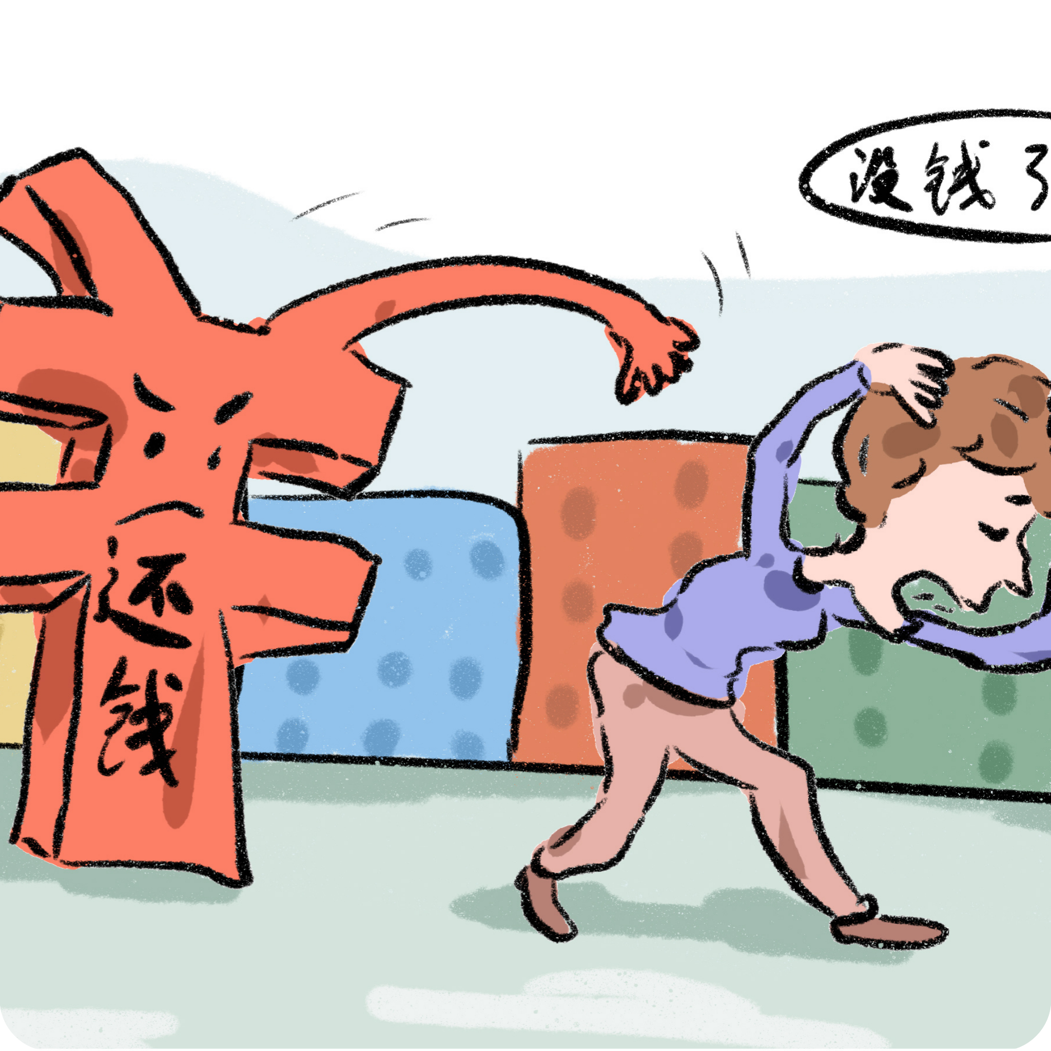 民间借贷纠纷咨询