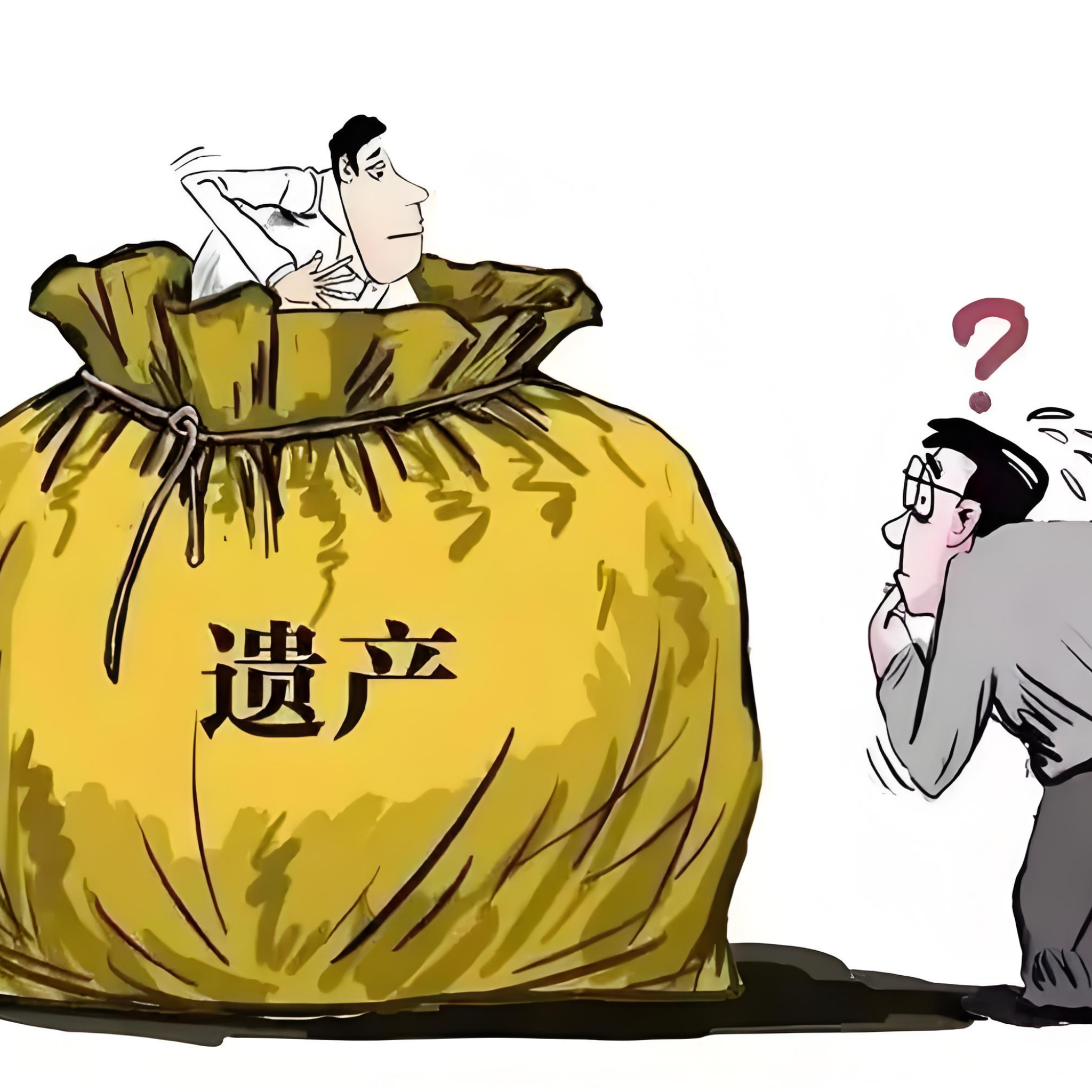 继承纠纷起诉状