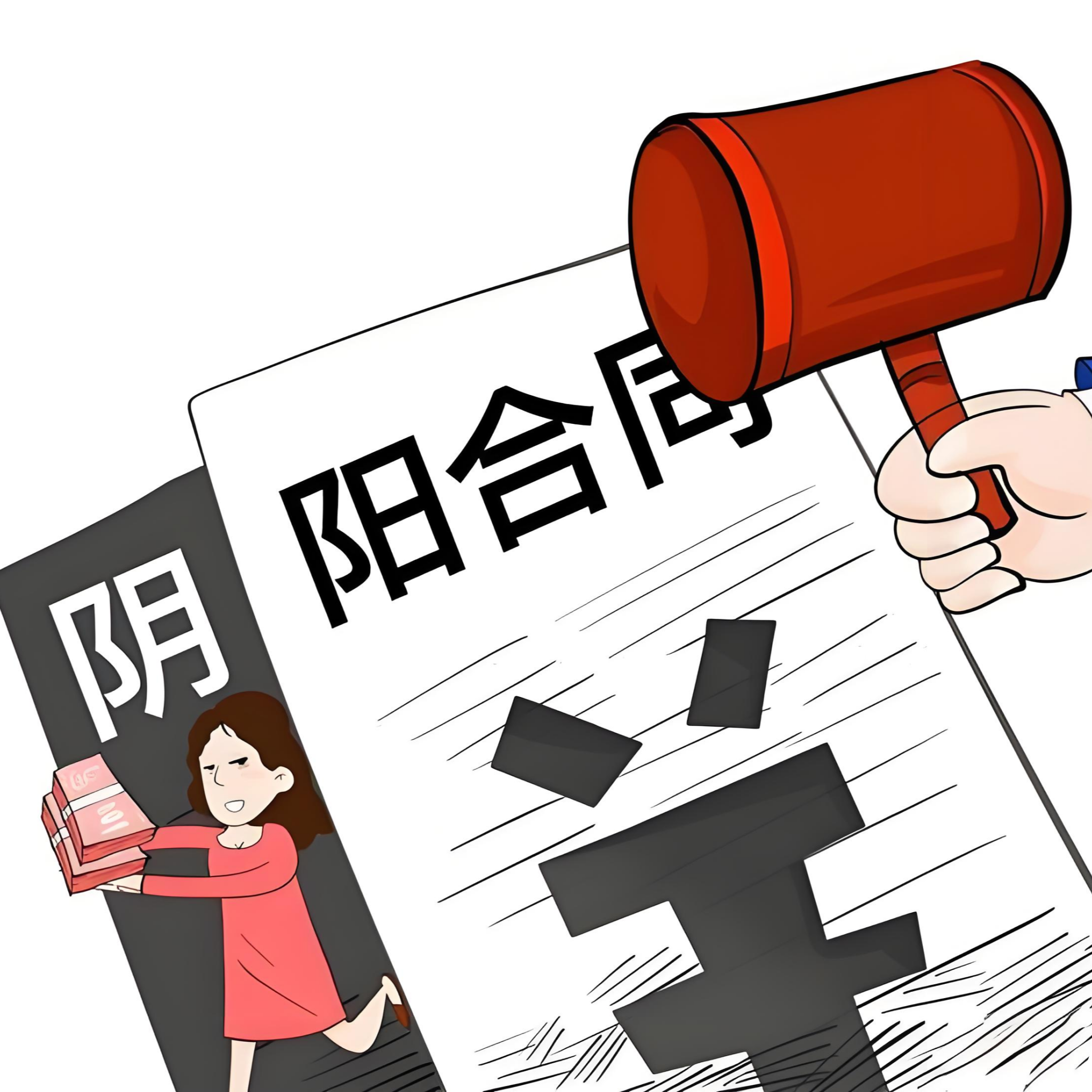 合同纠纷起诉状