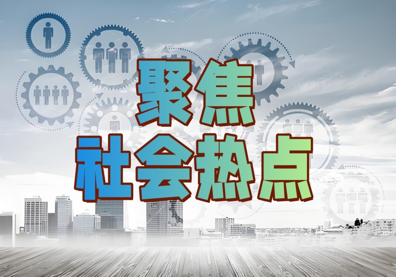 面对险情，夫妻有无互相救助的义务，如果有能力但未施以救助行为是否构成违法犯罪。