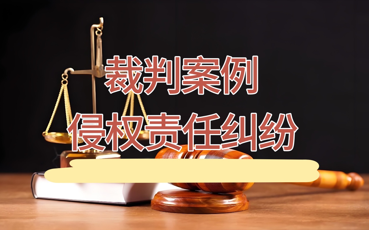秦猛等与首都医科大学附属北京佑安医院医疗损害责任纠纷一审民事判决书