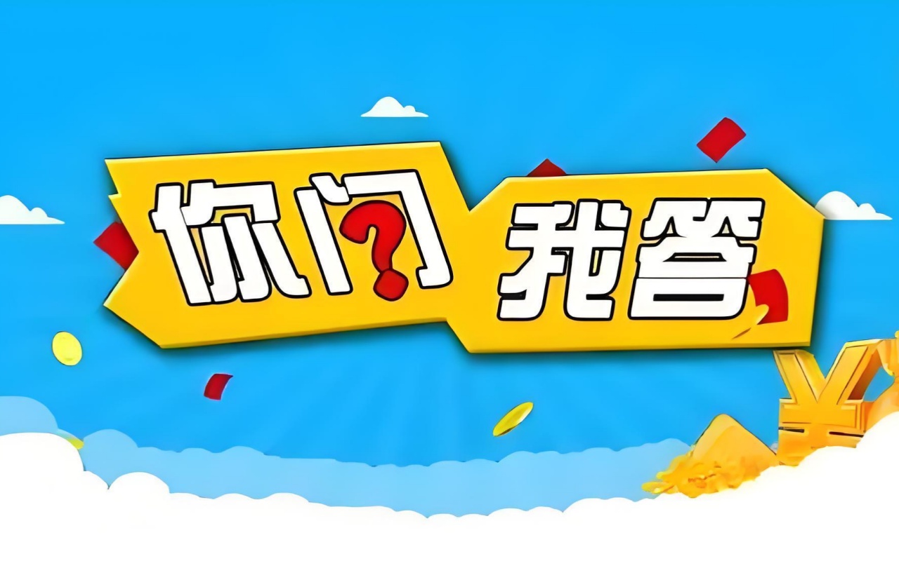 问：一张完整的借条应该有哪些内容？