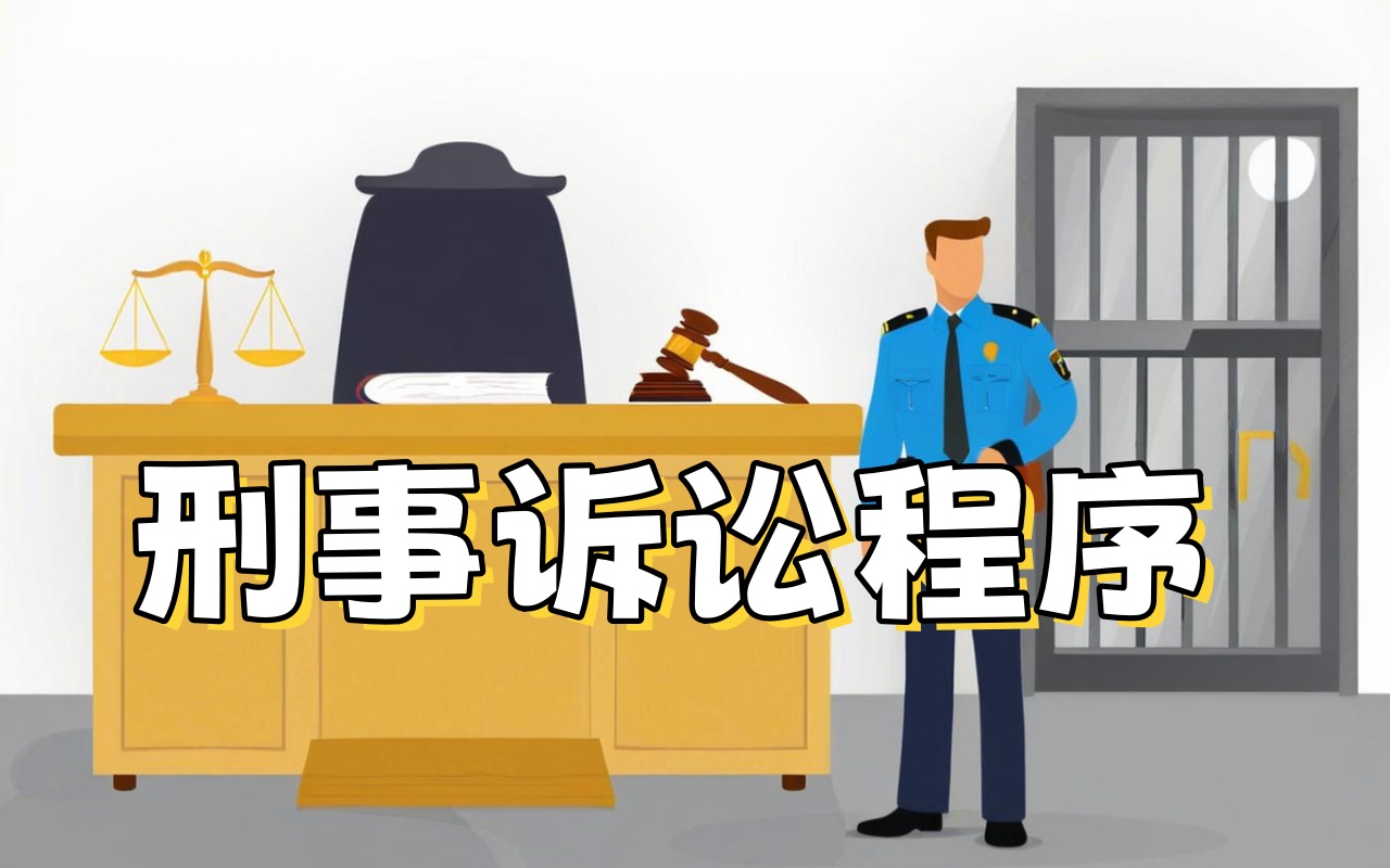 刑事诉讼中，人民法院送达诉讼文书，收件人或者代收人拒绝签收的， 应当如何处理?