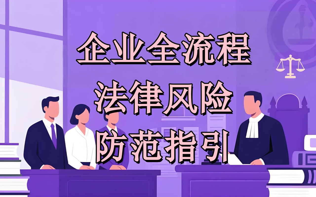 公司章程应当载明的事项