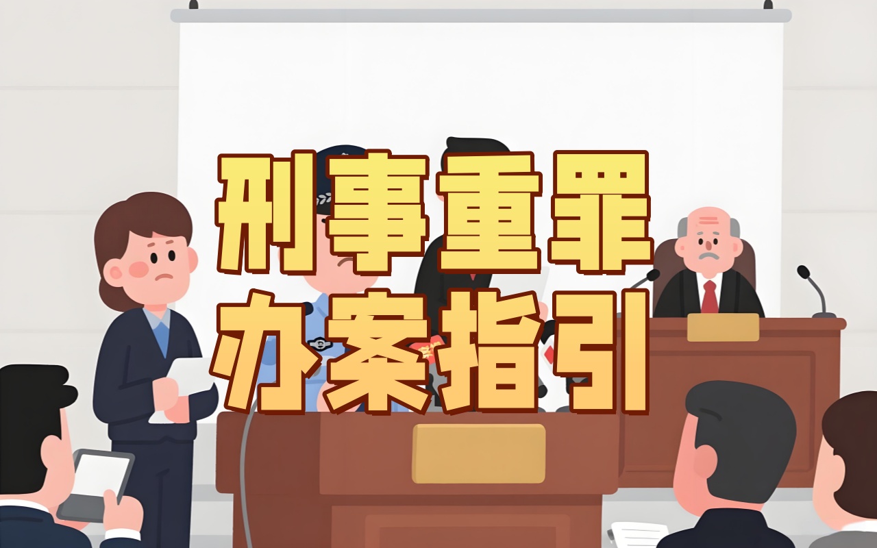 盗窃、抢夺枪支、弹药、爆炸物、危险物质罪的此罪与彼罪