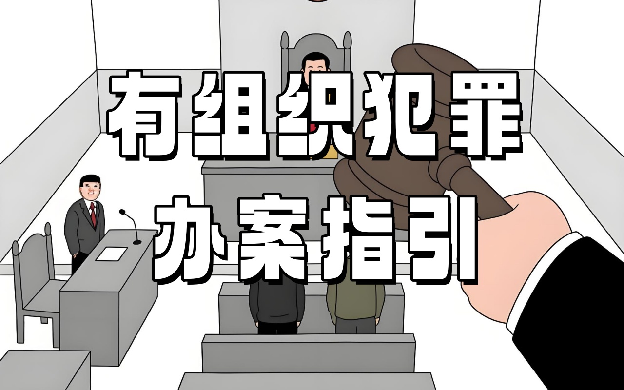 虚假诉讼罪是继续犯还是状态犯的问题