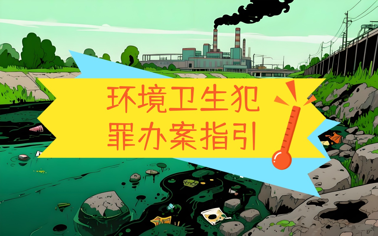 滥伐林木罪主观方面特征​
