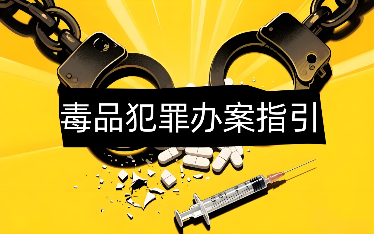 妨害兴奋剂管理罪主体方面的证据要件