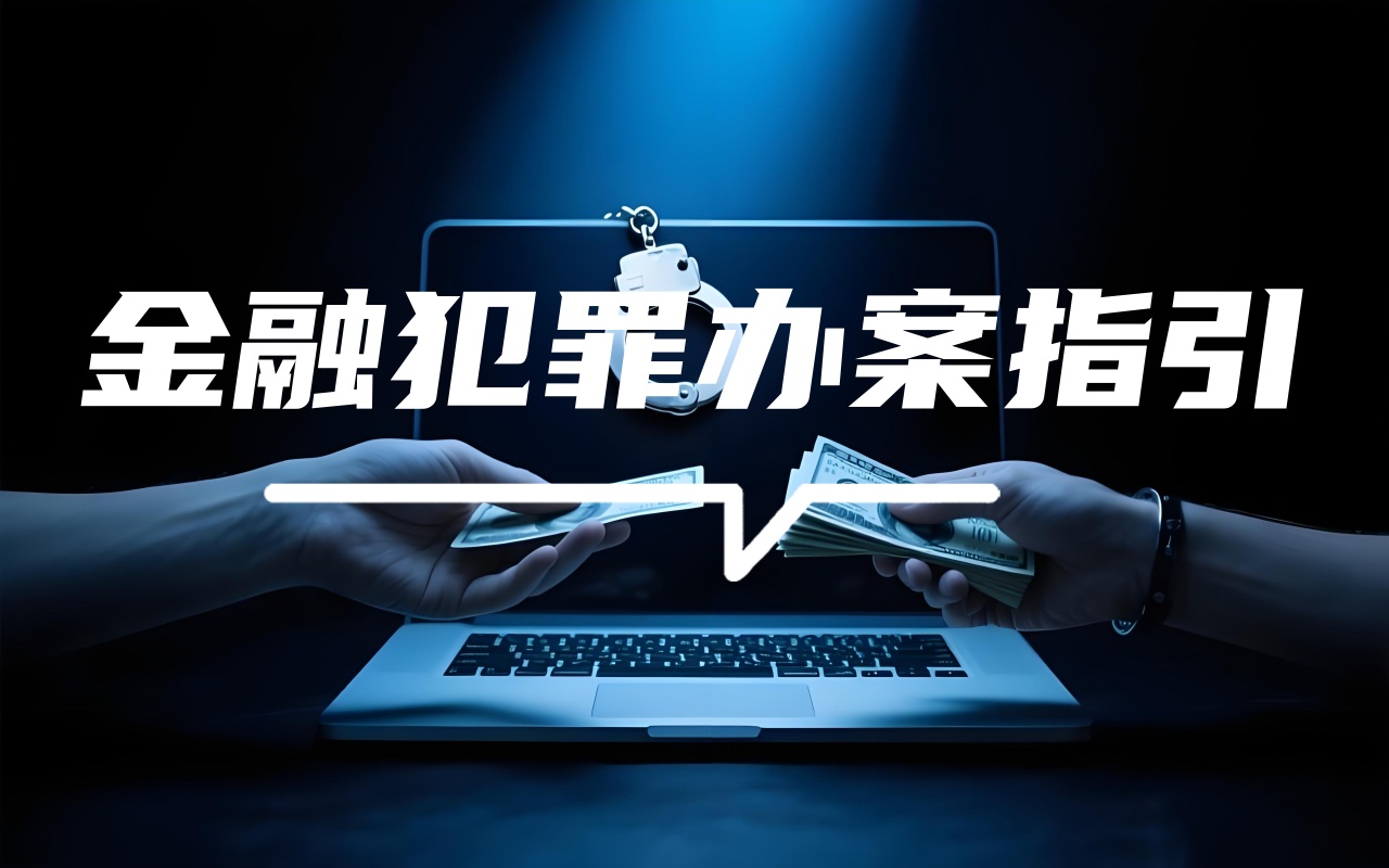 违规披露、不披露重要信息罪证明情节严重程度相关证据