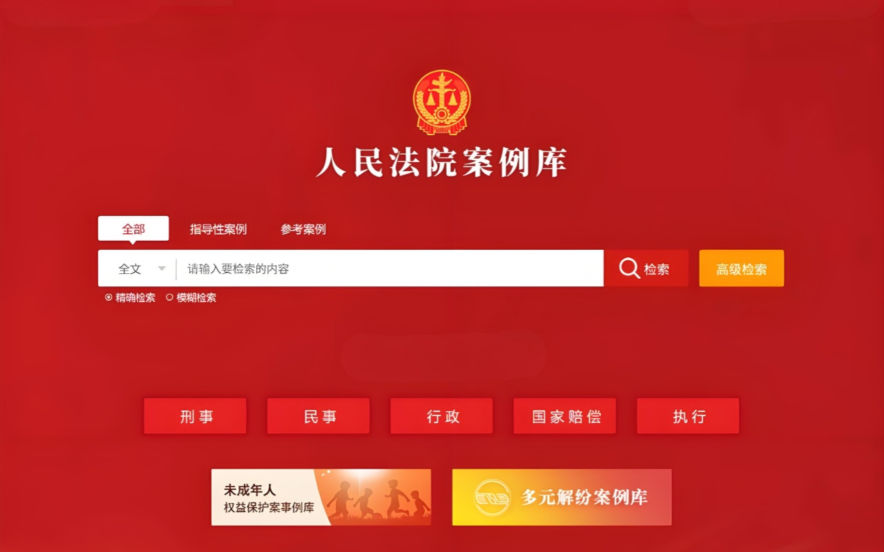 指导案例：李某杰、刘某贩卖毒品案-立功等从轻处罚事实的认定是适用严格证明标准还是优势证明标准